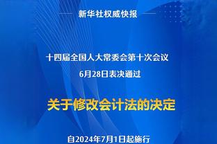 活塞官方：斯图尔特开始恢复训练 预计将在全明星周末后回归