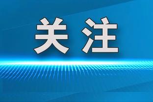 法比奥参观球衣展示馆，调侃队友李可球衣：这个球员是谁？