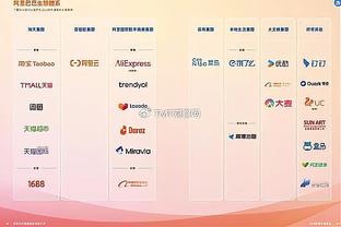 必威官方登录首页截图4