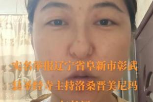 ?看看C罗享受哪些中国美食！直播吧带你看利雅得胜利晚宴菜单