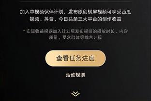 得吃得喝！祖巴茨出战17分钟 6中5高效轰下10分5板2助1断