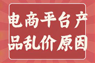 米体：如果穆里尼奥离任，罗马可能邀请德罗西执教球队